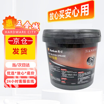 Kunlun grease 7057 silicone grease -60~180 degrees high and low temperature grease 800g/1l