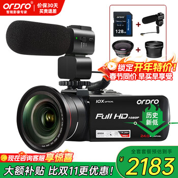 Ordro z82 camera hd live broadcast optical zoom video recorder professional dv home camera wedding travel photography conference vlog
