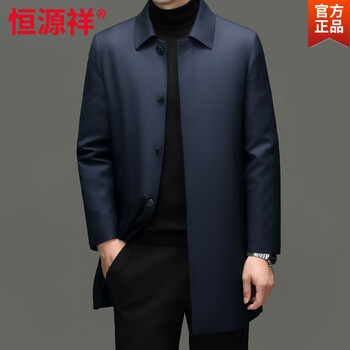 Hengyuanxiang's new men's warm lining wool coat men's executive business mid-length lapel woolen thickened jacket navy blue 2xl 185