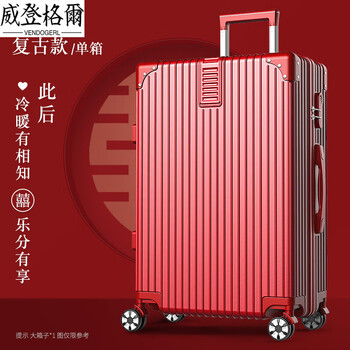 Vendogerl red suitcase, wedding dowry box, travel trolley box, female wedding password leather box, bride dowry box 24 inches, retro zipper style, 20 inches, a happy marriage for a hundred years_forever bonding
