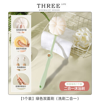 Tlifeshank bath brush 2-in-1 bathing artifact bath brush long handle soft bristle bath brush long 1 pack green double-sided brush 2-in-1