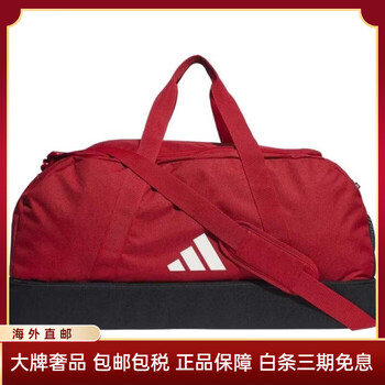 Adidas women's sports bag layered storage portable design shoulder carrying large capacity red bottom compartment red (red/black/white) ns