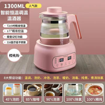 Winter rice wine warmer household hot wine kettle hot wine artifact electric heating cooking wine white wine red wine pink wine warmer can hold 2.6 pounds of wine
