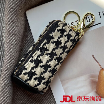 Shiganu key bag women's 2025 new lock key bag key protective cover storage artifact key bag high-end compact multi-functional chidori black