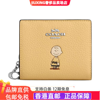 Coach x peanuts joint model charlie 10 brown brand logo pebbled leather wallet yellow
