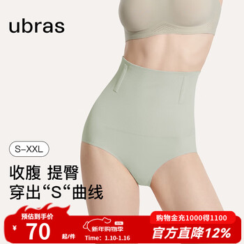 Ubras hip lift, high waist, tummy control, butt lift, body shaping pants, postpartum girdle, no underwear, women's modification ratio, briefs - sage color m