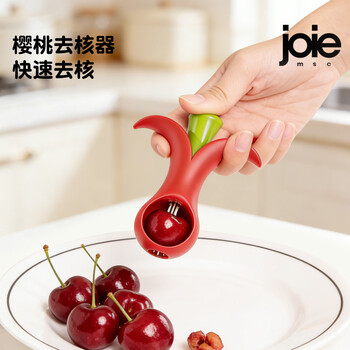 Joie msc cherry cherry corer, cherry fruit splitter, core remover, kitchen household quick corer, cherry cherry corer