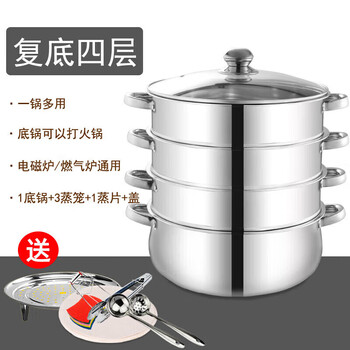 Tuojin 28-40cm large stainless steel steamer for household use with large capacity, three layers, five layers, multi-layer commercial steaming, five layers of compound bottom, extra thick, four layers of compound bottom, extra thick bottom, see sf express for details 0.68cm 40cm