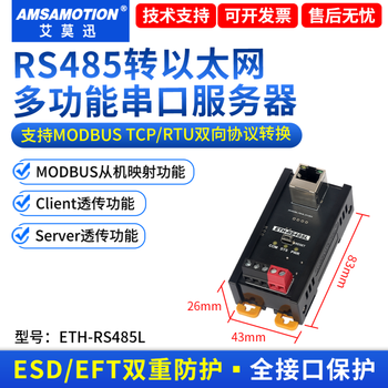 Rs232/485/422 to ethernet serial port server modbus gateway rtu to tcp iot module simple rs485-eth 485 to ethernet_single signal