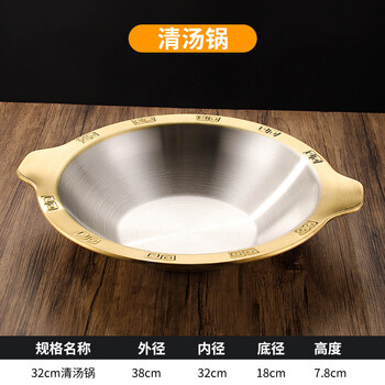 Tuojin japan imported quality chongqing hot pot thickened commercial skewers pot three-flavor pot stainless steel mandarin duck pot hot pot inner diameter red soup hot pot (phnom penh) 32cm