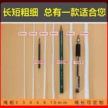 Work horse rope wear-resistant and strong binding rope nylon rope clothes drying rope truck tying rope curtain pull rope tent flagpole rope 2 mm thick 10 meters thicker than a toothpick