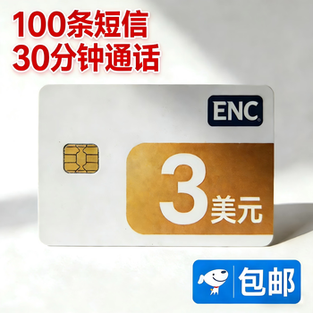 Paygo purple card, orange card, boom card, lyca card replaces the us enc native phone card and can be renewed for three dollars.