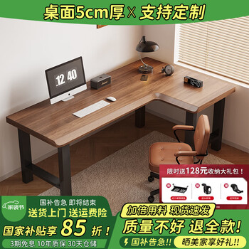 Blue mulin corner computer desk walnut home gaming desk simple writing desk corner study table workbench office desk solid wood mouth shape black legs - dark walnut color socket style left corner 120x80x75cm