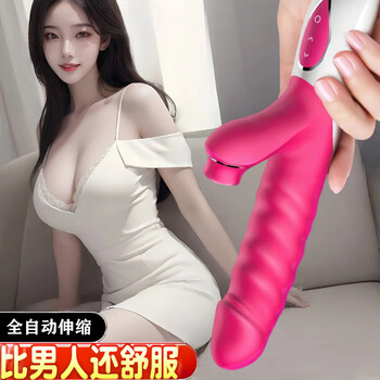 Erocome vibrator, women's special physiological massager, sex toy, couple's bed love tool, g-spot stimulation artifact (telescopic bead), adult product, women's special sexual intercourse device, vaginal toy