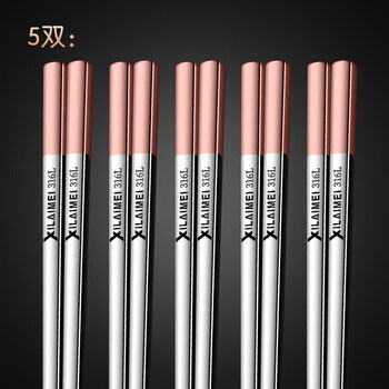 Tuojin 316 stainless steel chopsticks, one chopstick for each person, household anti-mold and anti-slip meal-sharing tableware for couples, new chopsticks, pink (5 pairs)