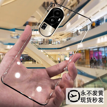 Tu lulu is suitable for opporeno10pro+ mobile phone case reno9 new ultra-thin transparent borderless hard shell non-yellowing half-pack anti-fall cooling protective cover tomorrow gold reno10pro+