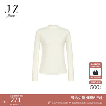 Juzui shopping mall same style layered all-wool muscle base layer women's 2024 winter style jwed80104 off-white l