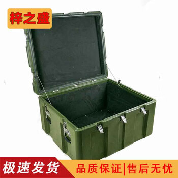 Zi zhisheng supply unit rotational molding box outdoor portable green multi-functional equipment box 870*750*530mm