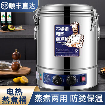 He jiagong electric soup bucket commercial soup bucket electric heating cooking bucket soup pot soup bucket large capacity soup bucket braised meat pot cooking pot good product with good express delivery - national sf express - support delivery to your home