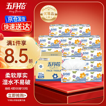 May flower tissue paper 4 layers 100 tissue*20 pack soft tissue paper thick flexible facial tissue napkin full box