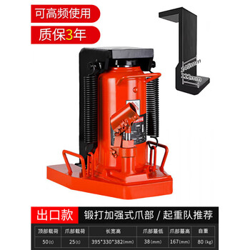 Hejian gong vertical jack duckbill type small hook type hydraulic lifting machine low oil pressure 10t 20t 30 tons export type_claw 25t jack 50t_lifting team