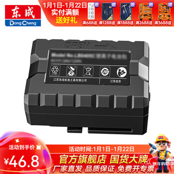 Dongcheng level green light level laser high-precision automatic line marking level ruler line meter ff08b upgraded version lithium battery (type-c)