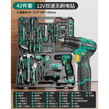 Green forest household tool box multifunctional hardware electric industrial grade combination storage box electrician special vehicle repair 12v brushless lithium electric drill - all-purpose 42-piece set