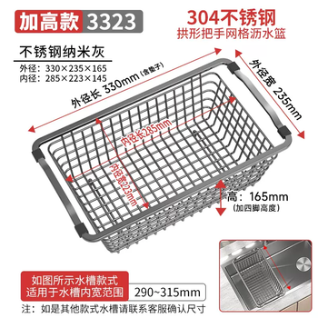 Yusenyi sus304 stainless steel kitchen drain rack telescopic sink storage rack wash basin multi-functional dish storage rack 33 gray (304 stainless steel) nano-encrypted and heightened version (applicable to the sink inner length 29315