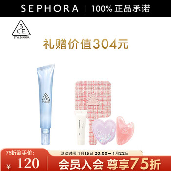 3ce sanxi jade true color repair primer cloud white 30ml preferred set