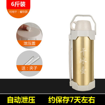 Fantasy dry ice bucket large anti-box storage pot dry ice stall container large edible dry ice bucket 6 catties dry ice bucket with ice clips