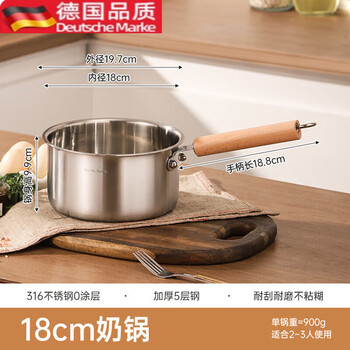 Tuojin german imported quality uncoated 316 stainless steel small milk pot baby special food supplement pot household baby cooking 316 steel without lid free stainless steel inspection 18cm