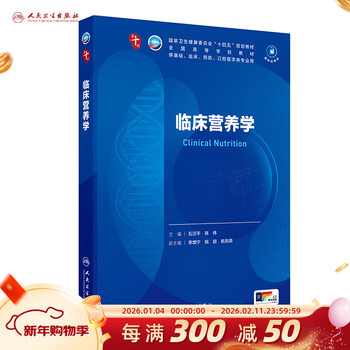 Clinical nutrition november 2024 academic education textbook