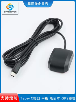 Type-c interface gps module android tablet android car navigation usbgps module typec interface usb sr28uc-u77 generation chip solution