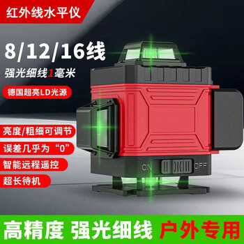Sim infrared level meter high-precision strong light thin line automatic leveling green light 12-line laser outdoor building luxury model green light 16-line dual electric + luxury tripod