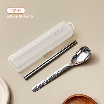 Huaguang (hg) quality same style 316 stainless steel student portable tableware chopsticks and spoon set food grade office worker single chopsticks glacier pattern 316 hanging bowl, fork and spoon set three-piece set food grade 316