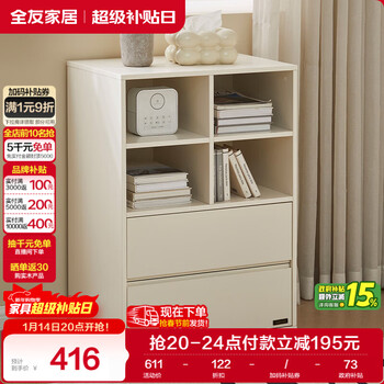 Quanyou home cream style storage cabinet living room partition cabinet bedroom multi-layer storage floor cabinet bookcase side cabinet