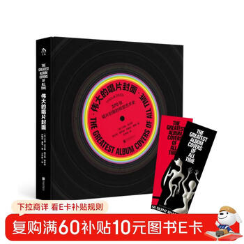 Great album cover, bookmark edition, comes with 2 bookmarks