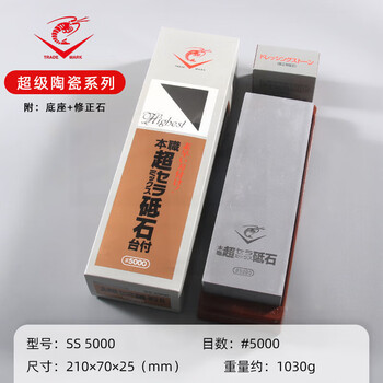 Rop japanese imported lobster whetstone chosera#400 mesh barren whetstone #1000#3000#5000 5000 mesh_fine grinding___deburring_polishing japanese original import___naniwa___ceramic ss series