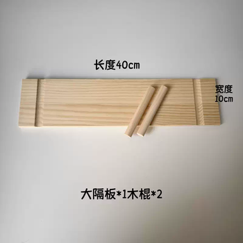 Yusenyi solid wood hole board accessories wooden stick partitions matches hanging clothes storage universal rack large layer board x1 wooden stick x2 1 layer large layer board x1 wooden stick x2