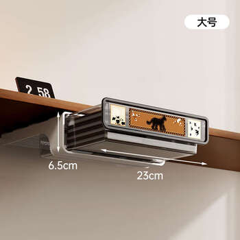 Drawer-type storage box under the fantasy desk, stationery storage rack, desk workstation hidden, small and large, retro and transparent black, strong load-bearing/smooth pull-out