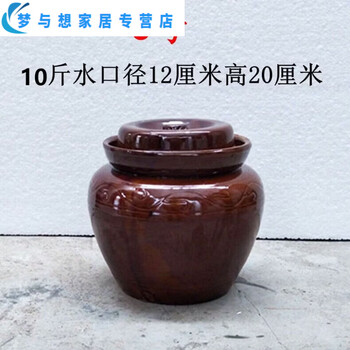 Junmo pickled egg jar household ceramic pickles pickles pickles clay pot pickled vegetable jar pickle jar old-fashioned wide mouth 10 catties pickle jar