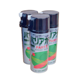 Japan's yamaichi chemical part2 gasification rust inhibitor mold anti-rust oil colorless spray anti-rust 420ml