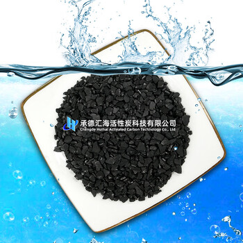 Shantou lincun extracts gold coconut shell activated carbon carbon slurry heap leaching method extracts heavy metals coconut shell gold carbon spot gold coconut shell activated carbon 6-mesh
