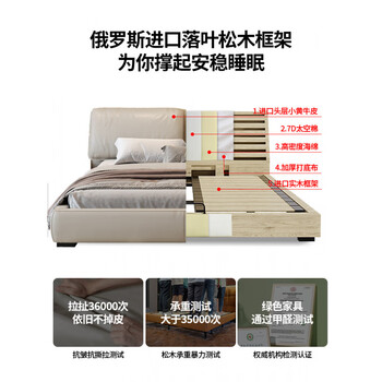 Derucci home mousse leather bed italian minimalist elephant ear first layer cowhide simple modern 1.8m master bedroom double bed upgraded storage high box contact customer service 1800mm*2000mm x frame structure