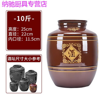 Tuojin wine jar ceramic old-fashioned wine jar soil ceramic wine jar special wine jar for soaking wine household wine jar sealed storage barrel high quality - 10 catties wine jar + sealing lid