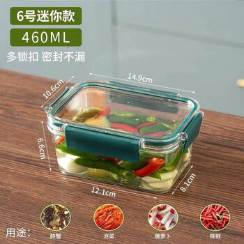 Yusenyi large-capacity kimchi seal box food-grade jar sauerkraut jar pickle container spicy cabbage chicken feet pickle box 460ml mini version *-one pack