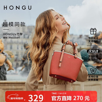 Honggu women's handbag cowhide bucket bag women's handbag shoulder bag crossbody bag new year's birthday gift