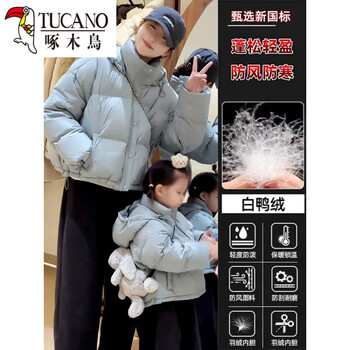 Woodpecker (tucano) hooded short down jacket for women 2026 winter new style small fashionable white duck down bread coat warm thick coat blue s recommended 85-105 catties
