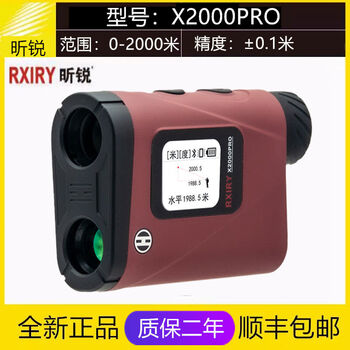 Nikon rangefinder forestryproii electric altimeter ranging telescope engineering measuring instrument official-x2000pro0-2000 meters