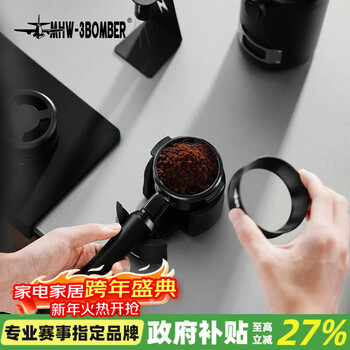 Mhw-3bomber bomber obsidian series hot mom/e61 bottomless handle italian extraction modified coffee accessories obsidian-hot mom/e61 bottomless handle-58mm universal
